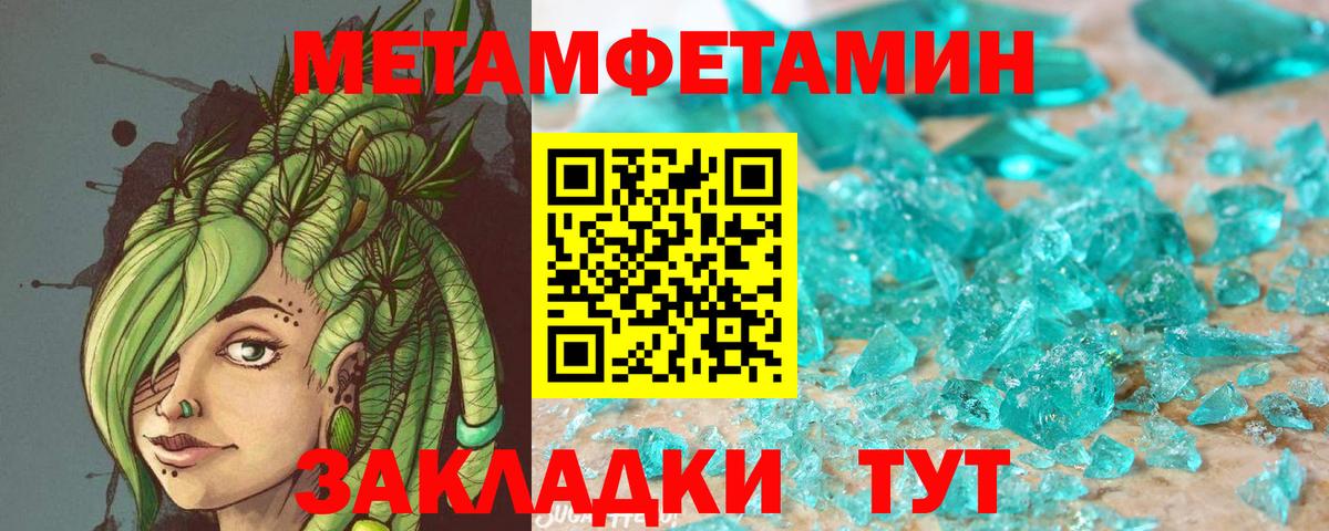 АМФ Розовый Славгород