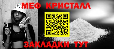кокаин перу Рузаевка