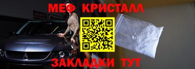 кокаин перу Рузаевка