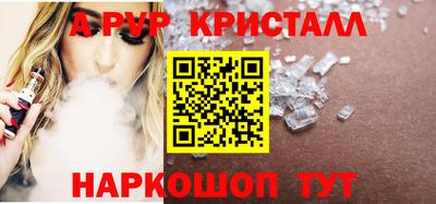 марки nbome Рыбинск