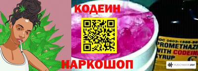 кокаин перу Рузаевка
