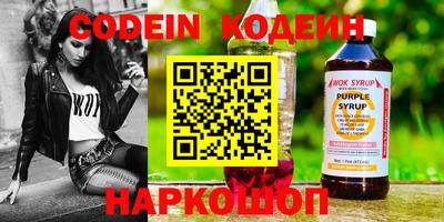 кокаин перу Рязань