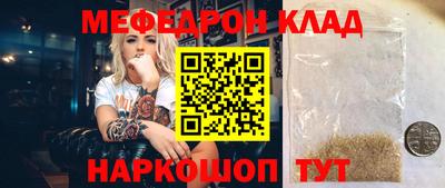 кокаин перу Рязань