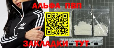 кокаин перу Рязань