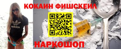 кокаин перу Рузаевка