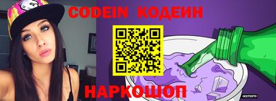 кокаин перу Рузаевка