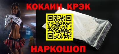 марки nbome Рыбинск