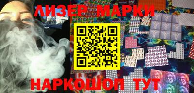 кокаин перу Рузаевка