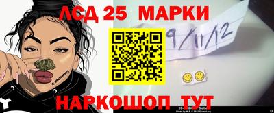 кокаин перу Рязань