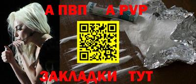 марки nbome Рыбинск