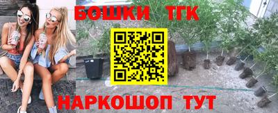 марки nbome Рыбинск
