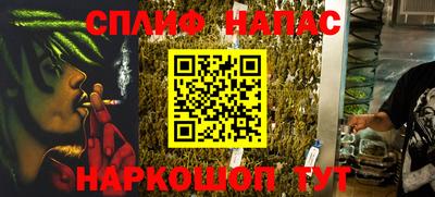кокаин перу Рузаевка