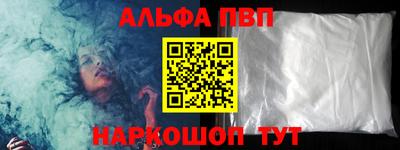 марки nbome Рыбинск