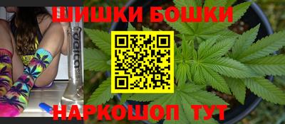 марки nbome Рыбинск