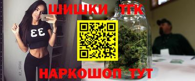 марки nbome Рыбинск