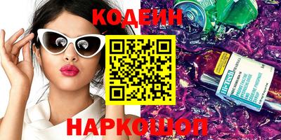 кокаин перу Рязань