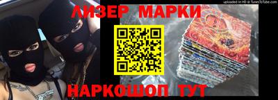 кокаин перу Рязань