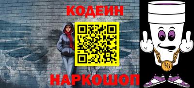 марки nbome Рыбинск