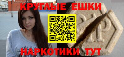 марки nbome Рыбинск