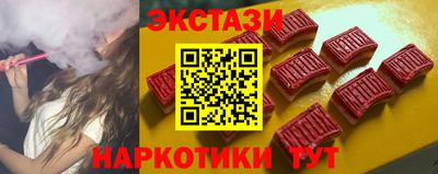 кокаин перу Рузаевка