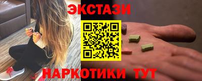 кокаин перу Рязань