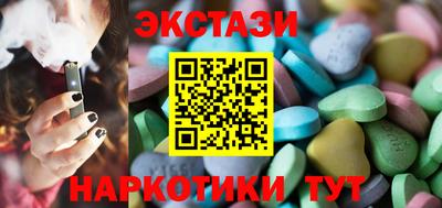 кокаин перу Рузаевка