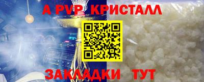 кокаин перу Рязань