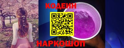 марки nbome Рыбинск