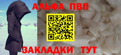 кокаин перу Рузаевка