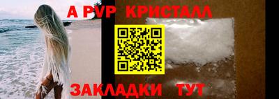 марки nbome Рыбинск