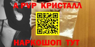 марки nbome Рыбинск