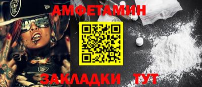 кокаин перу Рузаевка