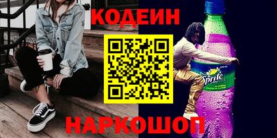 кокаин перу Рязань