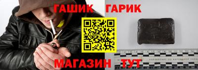 марки nbome Рыбинск