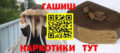 марки nbome Рыбинск