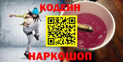 кокаин перу Рязань