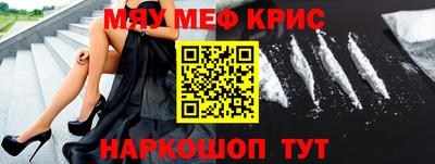 кокаин перу Рузаевка