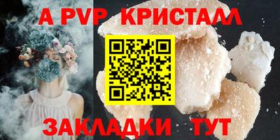 кокаин перу Рузаевка