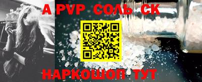 кокаин перу Рузаевка
