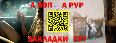 марки nbome Рыбинск