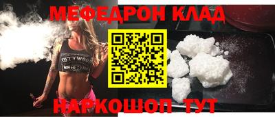 кокаин перу Рузаевка