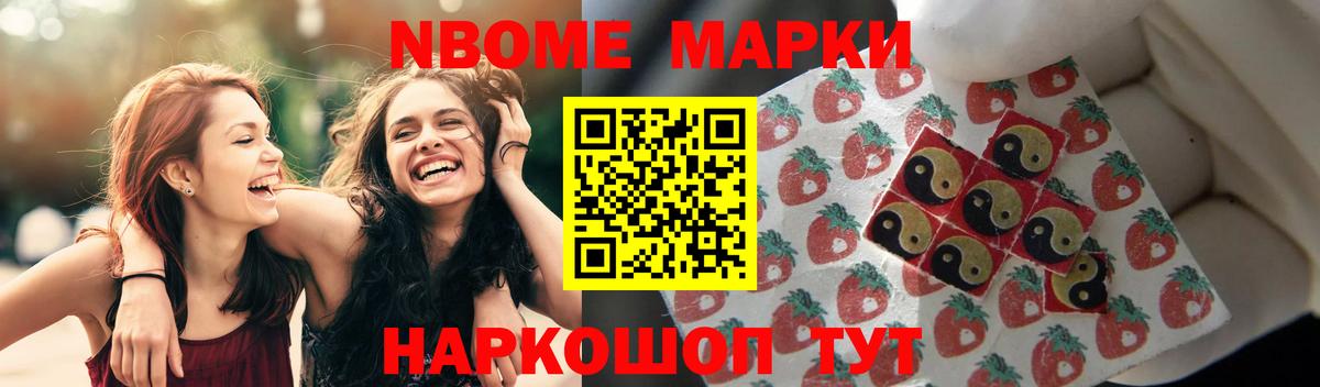 Славгород  LSD-25 экстази кислота  Вход с VPN 