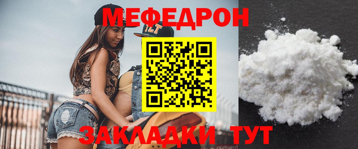 Славгород  КОКАИН  ЭКСТАЗИ  Магазины продажи наркотиков  Вход с VPN  Бошки Шишки  МЕФ  