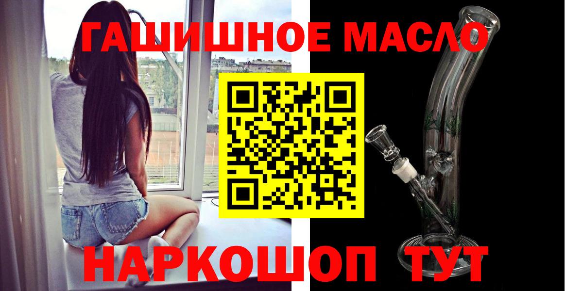 ТГК Wax Славгород