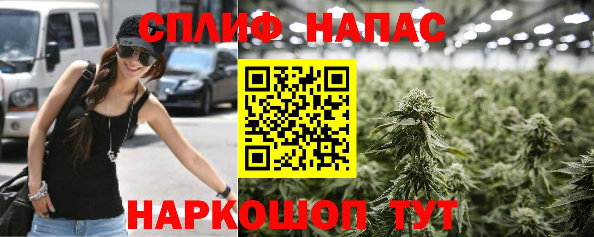 Канабис SATIVA & INDICA  Канабис LSD WEED  Славгород  Вход с VPN  Бошки марихуана тримм 